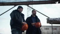 1 сезон 11 серия