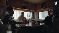 1 сезон 10 серия
